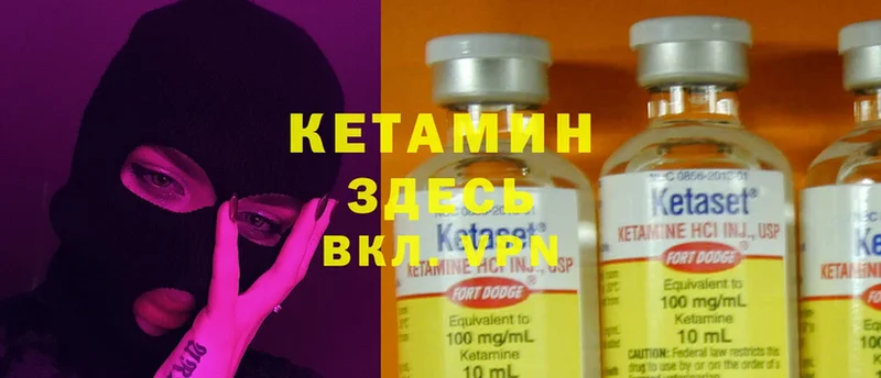 цены   Бобров  Кетамин ketamine 