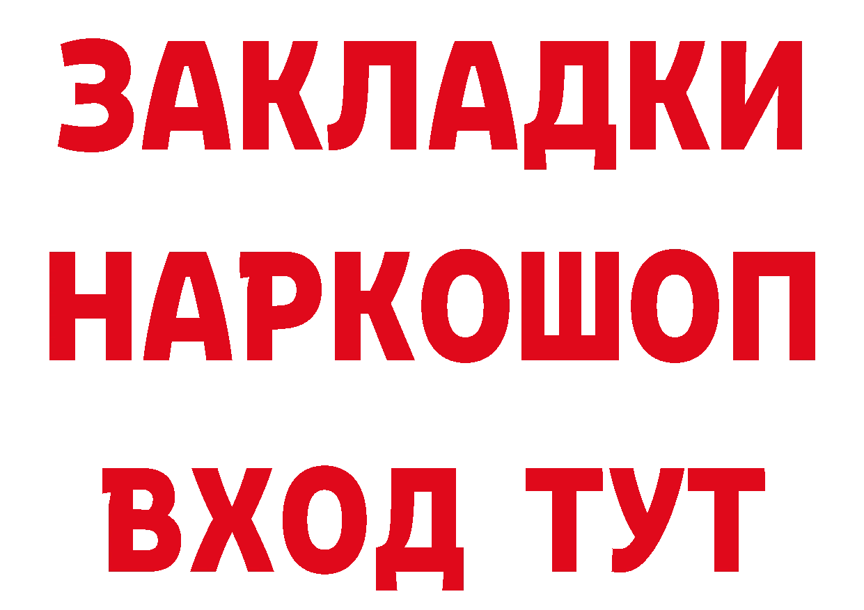 А ПВП СК как войти дарк нет MEGA Бобров